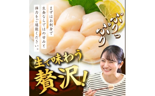 【30営業日以内発送】北海道産 ほたて貝柱 400g ( ホタテ ほたて 貝 貝柱 北海道産 玉冷 小分け 急速冷凍 )【241-0005】