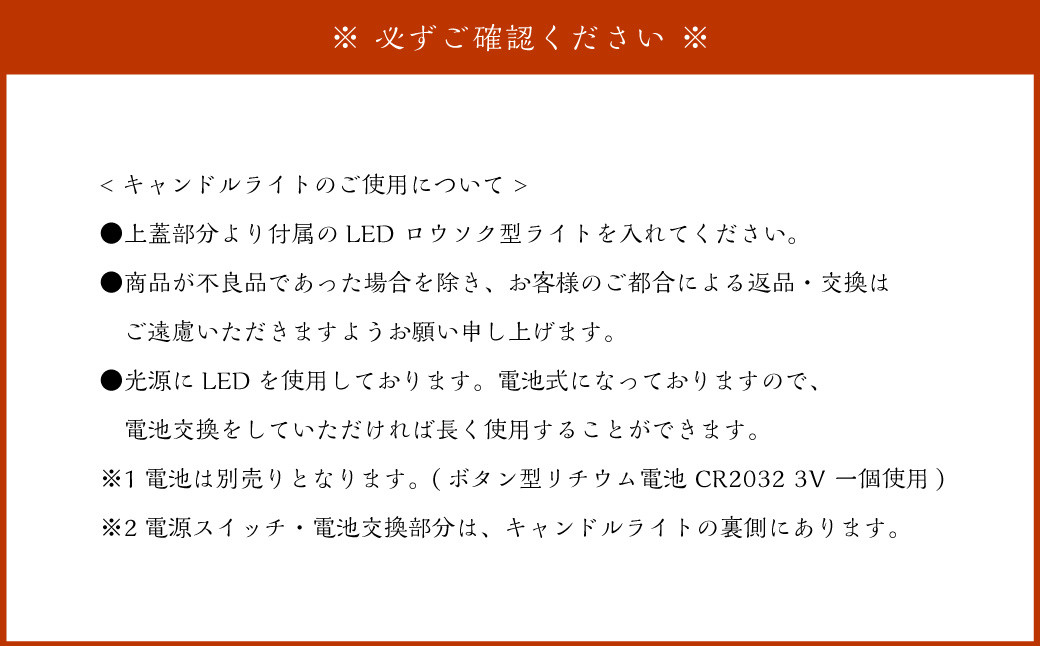 ミニ行灯 Mサイズ　スモールパターンデザインセット 4個