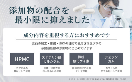 100年時代応援サプリNMN30000×5個【エイジングケア 緑黄色野菜ビタミンB3 NAD 美容 健康 カプセル 静岡 伊豆 】20-010