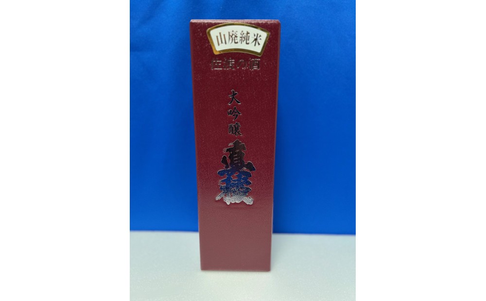 佐渡島の小さな酒蔵から「ガチ」辛口のうまい酒「真稜 山廃純米大吟醸」720ml195955-0059