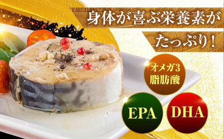 強健サバ缶アマニ油入24缶 / さば缶 さば缶 さば缶 さば缶 さば缶 さば缶 さば缶 さば缶 [BFAB042]