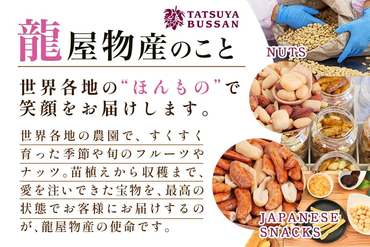 グリルミックスナッツ (ジャイアントコーン アーモンド バタピー スナックピー) 計275g (55g×5袋) [0627]