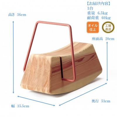 ふるさと納税 三股町 杉無垢材と鉄棒の遊具「テツボもくば」【柿渋】【オイルフィニッシュ】【MI055-O】 |  | 02
