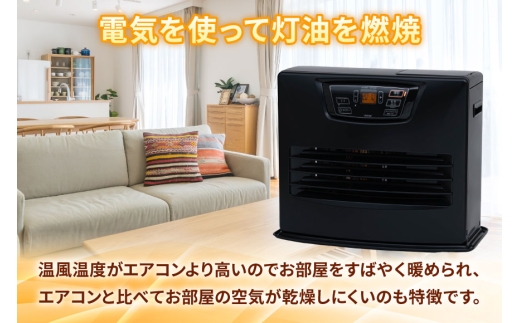 ヒーター トヨトミ 石油ファンヒーター WA-N53 ブラック [トヨトミ 愛知県 岡崎市 ok23bzx060036] ファンヒーター 家電 防寒 暖房器具 暖房 冬物家電 インテリア 黒 ふるさと