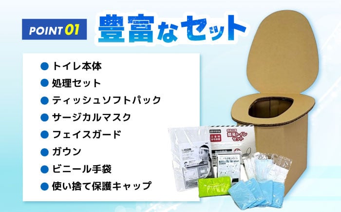 防災セット 携帯用 アウトドア 便利 おすすめ