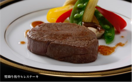 【定期便】雪降り和牛定期便（希少部位コース） ヒレ イチボ ザブトン ランプ ステーキ 焼肉 全5回 ja-tkyok