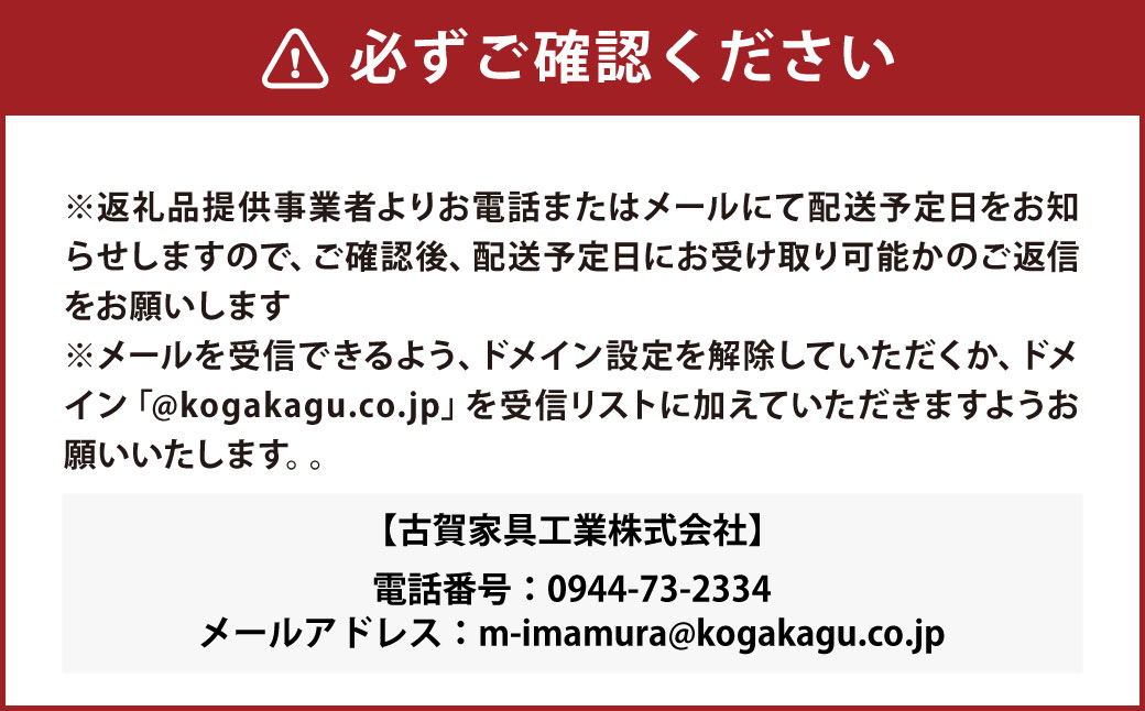 食器棚 クロノス 160OP 【ウォールナット・白柾目】