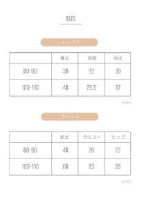 【アイボリー 100-110cm】くすみカラー オーガニックコットン パジャマ 長袖