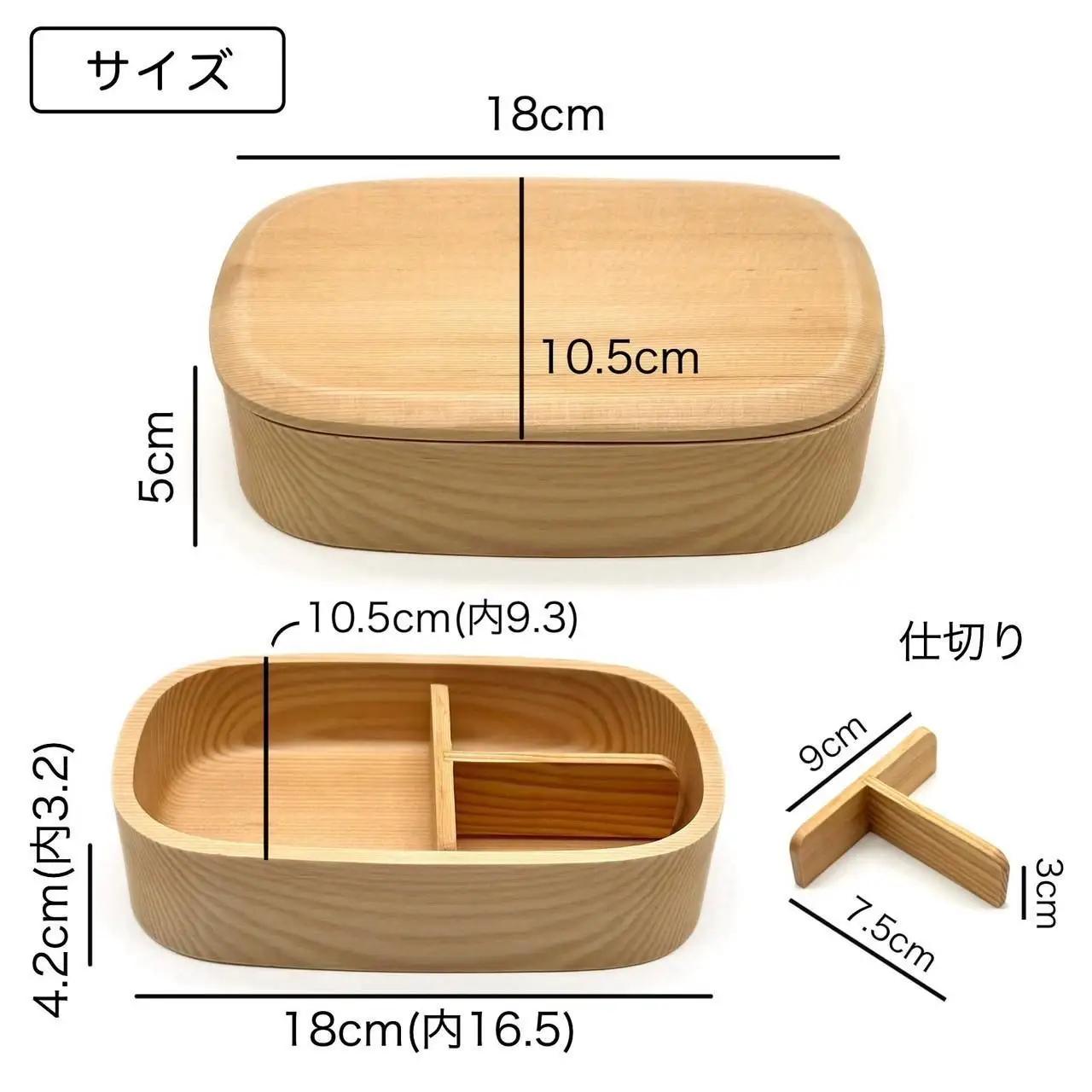 紀州塗り 食洗機対応 くりぬき弁当箱 ライトブラウン ランチボックス お弁当 かわいい 弁当女子 弁当男子