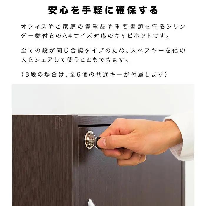 A4ファイル収納 5段 扉＆カギ付きタイプ ホワイト aku100706601
