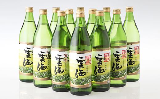 そば焼酎 雲海　１２本セット※ リニューアルにつき、パッケージに変更がございます。