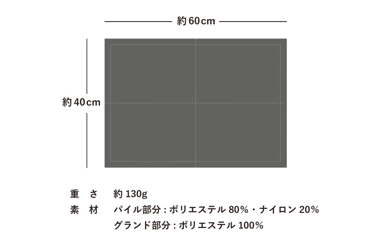 【スピード発送】風のないドライヤー バスマット2枚セット グレー【吸水マット バスマット 速乾 足ふき 吸水 脱衣所 風呂 速乾バスマット 洗濯機対応 生活雑貨 日用品】 G3941