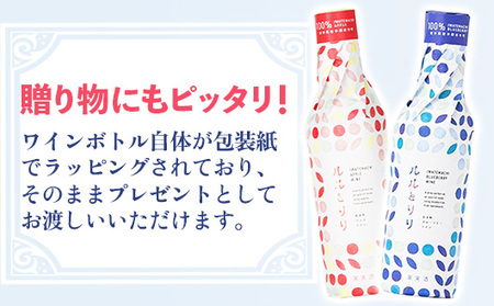 岩手町フルーツワイン「ルルとリリ」2本セット（ブルーベリー・リンゴ）ワイン フルーツワイン 360ml ギフト ブルーベリー りんご 酒 プレゼント 贈り物 林檎 果実 甘口 お酒 宅飲み 家飲み ご