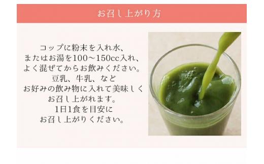 女王様のすごい青汁50包 F20E-984