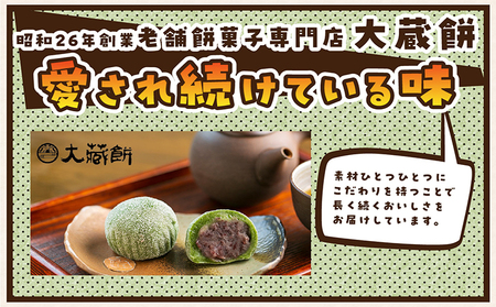 【お中元 外熨斗対応可能】トイレの最中(8個入り)和菓子 生菓子 老舗 INAX もなか 餡子 面白い返礼品 大蔵餅 甘節庵 お土産 おやつ グルメ お取り寄せ お茶請け デザート スイーツ 北海道産