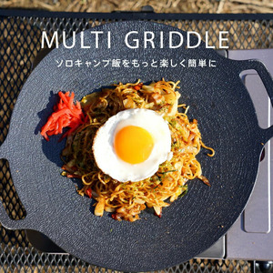 マルチグリドル Mサイズ〈アットライズ〉 鉄板 フライパン直火 持ち手 専用ケース グリルプレート 軽量 焚き火 コンロ IH対応 rise469
