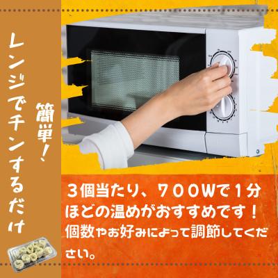 ふるさと納税 入間市 完全手作り!　自家特製シュウマイ計100個　10個×10パック　蒸し後　冷凍　国産豚　小分け |  | 03
