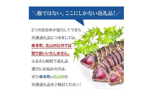 黄金藁焼一本釣り戻り鰹タタキ1kgとじゃばらポンズ100mlのセット かつおのたたき カツオ /かつお かつおのたたき 冷凍 鰹 カツオ 藁焼き 【nks100B】