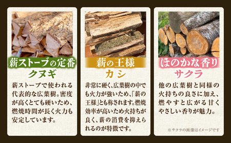 香川の薪　40kg |カシ クヌギ サクラ 乾燥 乾燥薪 薪 20kg 2個 40kg 薪ストーブ キャンプ キャンプ用品 焚火 アウトドア 燃料 調理 国産 香川県 三木町 |_mk047-005