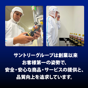 【サントリー】ペプシ コーラ 生 600ml 48本 (24本×2ケース) コーラ 炭酸 飲料 ジュース