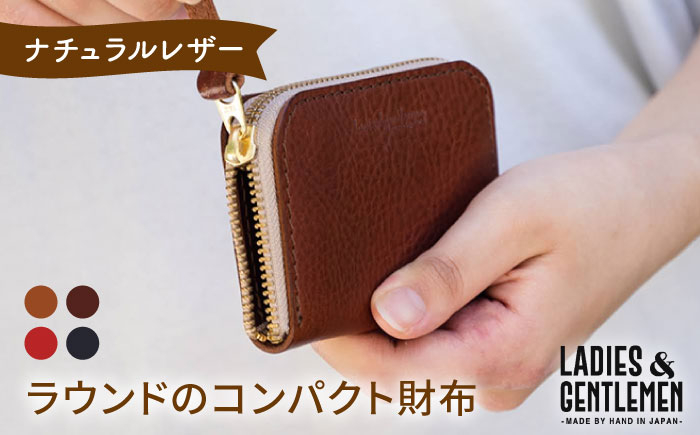 
                  ラウンド の コンパクト 財布 《糸島》【LADIES&GENTLEMEN】 革製品 革財布 サイフ [ADK019]
                