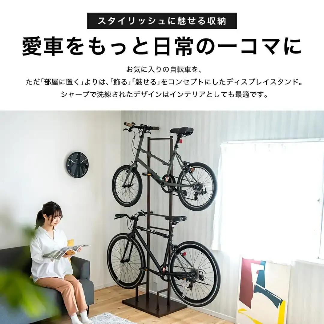 室内自転車スタンド 2台用/ブラウン サイクル ロードバイク ディスプレイ [足立製作所]