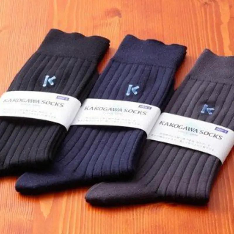 メイド・イン・加古川靴下3足セット〈 靴下 ソックス ハイソックス 父の日 くつした プレゼント 用品 ギフト 送料無料 おすすめ〉【2401T06301】