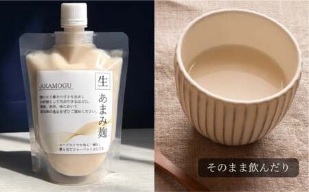 ベーシックセット 3点入り （しお麹 しょうゆ麹 あまみ麹 各300g×1パック） 合計900g ／ 塩麹 醤油麹 米麹 こうじ 麹 普段使い つける かける 和える ドレッシング たれ タレ 素 無