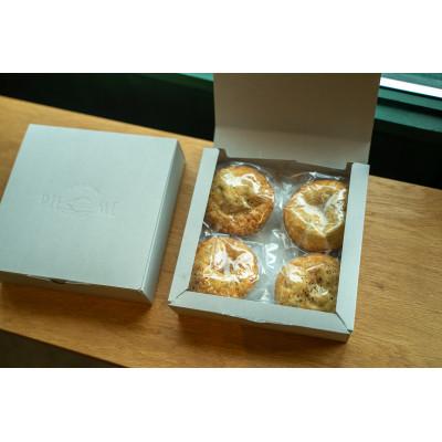 ふるさと納税 長沼町 本場オーストラリアのミートパイ 8個セット |  | 03