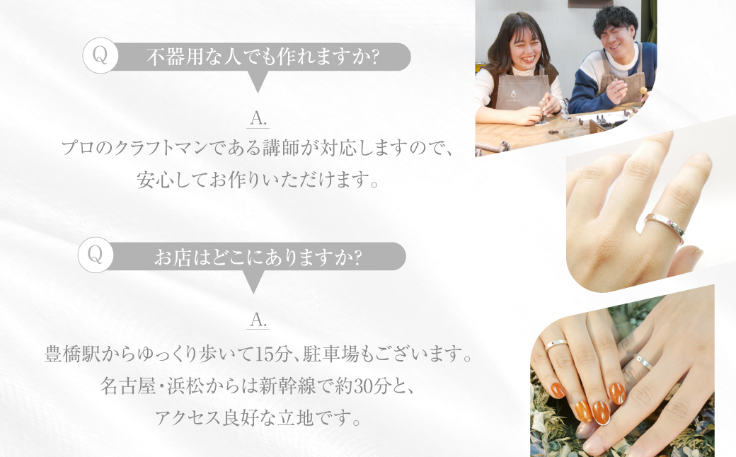 シルバーリング制作体験 【1名分】 指輪 リング 手作り 指輪作り 制作 体験 男女兼用 ユニセックス レディース メンズ ベビーリング ジュエリー ギフト プレゼント  silver gold 思い