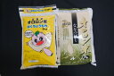 【ふるさと納税】日本最北のもち米生産地からお届け！はくちょうもち・オロロン米ななつぼしセット（計10kg）