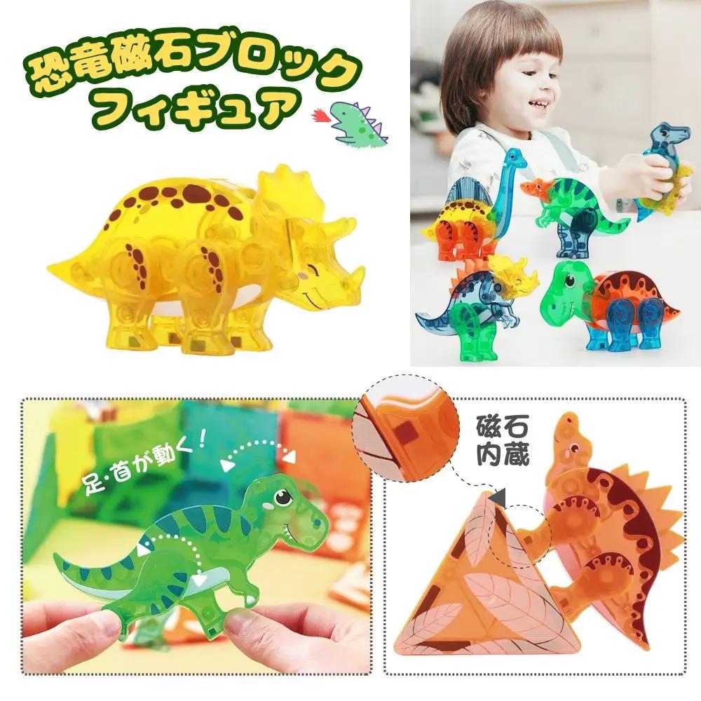 kebo 磁石ブロック はたらく車セット 142pcs | 知育玩具 おもちゃ 積み木 立体パズル 3歳 4歳 5歳 6歳 お誕生日 マグネットブロック 観覧車 クレーン 恐竜 ショベルカー リニュー