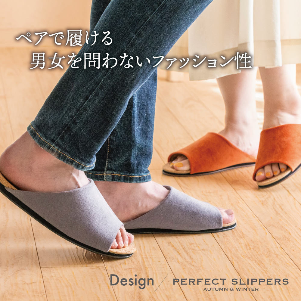 【2足セット】コルクルームシューズ暖 秋冬用 LLサイズ ブラウン │デザイン性、快適性、機能性の三拍子が揃った理想のスリッパ_イメージ2