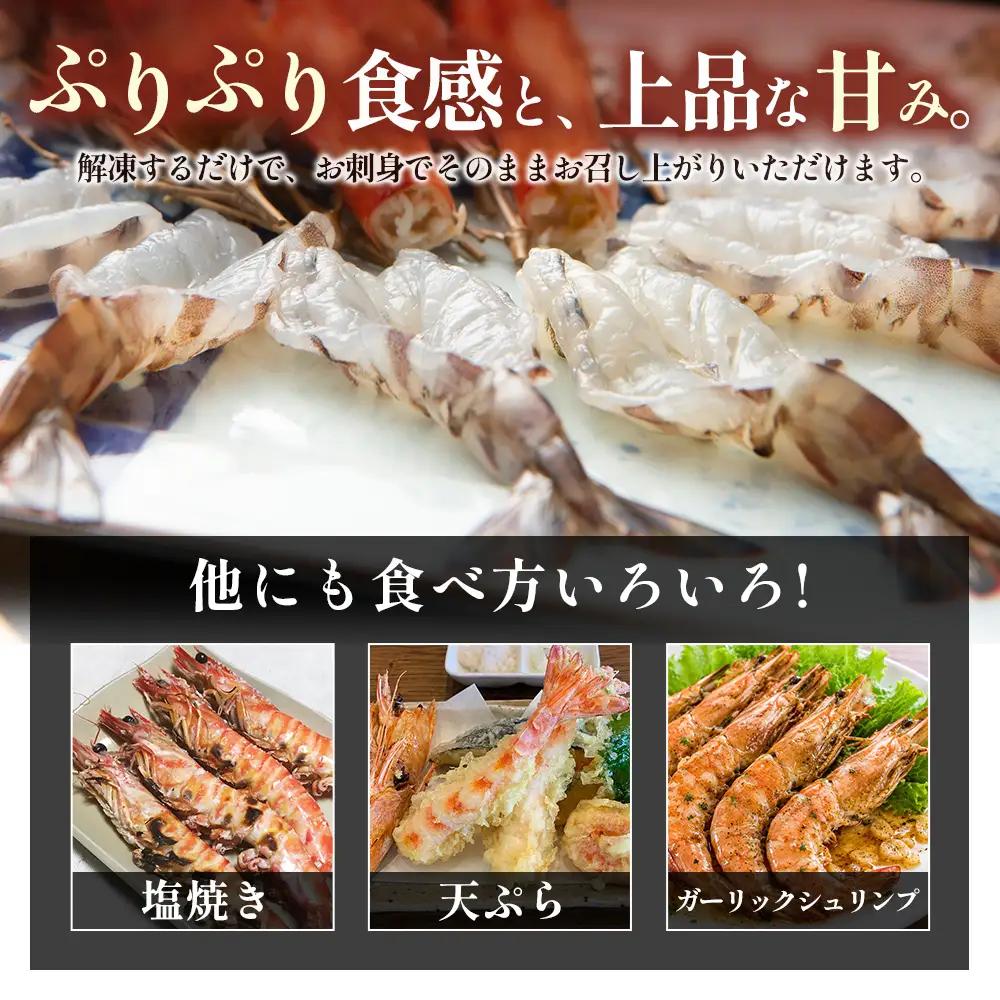 生食用凍眠凍結姫島車えび(養殖)約200ｇ(6尾～10尾)×14パック A7
