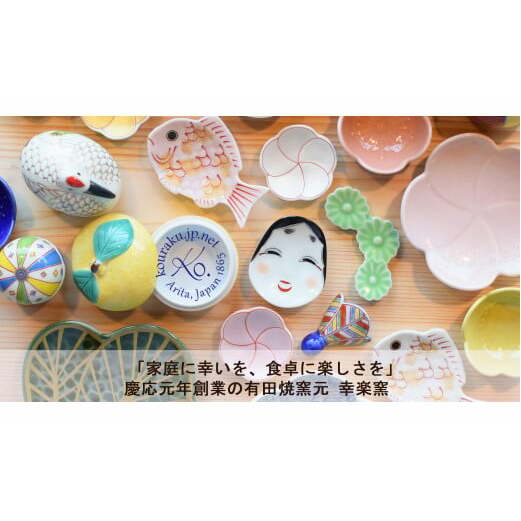 日の出の富士に鶴が舞う♪ 錦三保の松原富士山銘々皿 有田焼 幸楽窯 小皿 伝統柄 お祝い 縁起物 お正月 ハレの日 A8-10_イメージ4