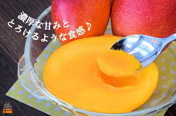 美味しさはA品と同じで、濃厚な甘みととろける食感です！