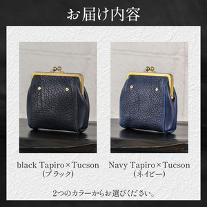 【soul;solid】Brassclasp真鍮がま口ポーチぷっくりマチ［178S08］