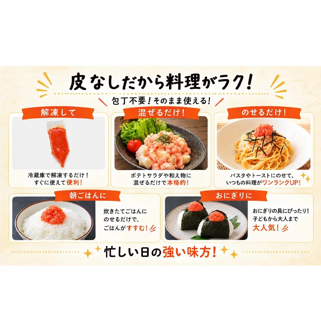 【しぼり袋タイプ】ほぐし明太子 900g（300g×3袋）辛子明太子 たらこ お試し 小分け おにぎり パスタ チャーハン