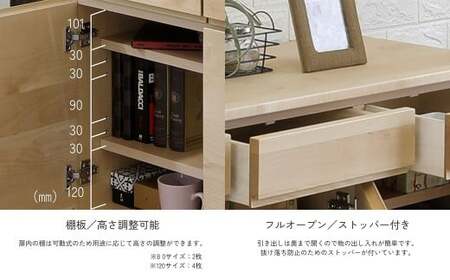 ラーム 120 サイドボード （120cm × 41cm × 79.5cm） 家具 収納 棚 収納棚 インテリア 福岡県 柳川市 常温