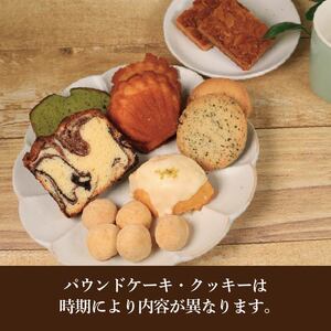 焼き菓子 詰め合わせ 10個 セット レモンケーキ パウンドケーキ 和三盆 クッキー フロランタン マドレーヌ 焼き菓子 焼き菓子 焼き菓子