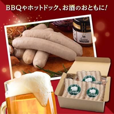 ふるさと納税 糸島市 一貴山豚 ヴァイスブルスト 20本(5本×4パック) いきさん牧場[AGB067] |  | 02