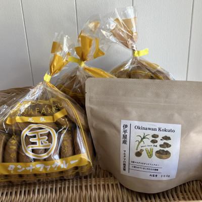 ふるさと納税 伊平屋村 【沖縄伝統銘菓】焼き菓子タンナファクルー11枚×3袋&黒糖セット1袋 |  | 01