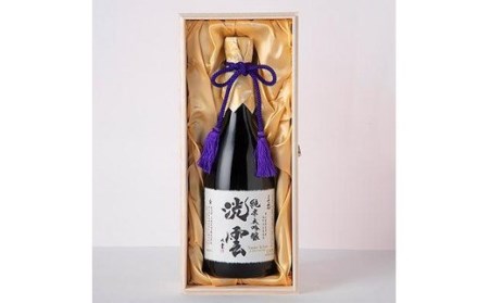 純米大吟醸「三光洸雲」720ml