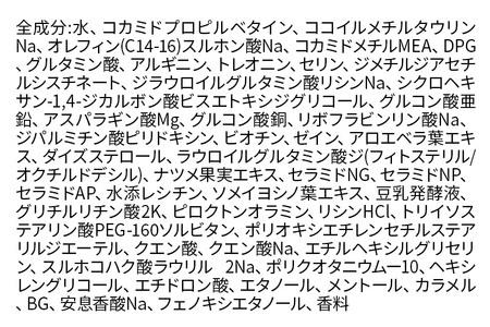 【ふるなび限定】スカルプDネクスト　プロテイン5　スカルプシャンプー　ドライ【乾燥肌用】（2個セット）FN-Limited