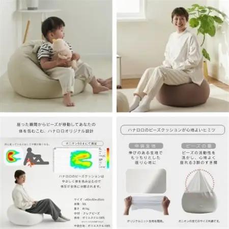 【ハナロロ】ビーズクッション オニオン50リットル ニットカバー付(アッシュグレー)【1571915】