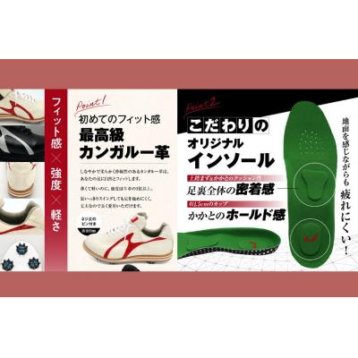 ふるさと納税 三宅町 カンガルー革 ゴルフ シューズ (カラーオーダー) 履き心地 抜群 人気 初心者 ジャガーズ創工 |  | 02