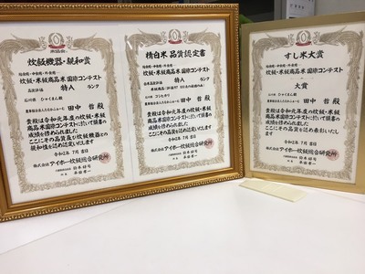 【発送時期が選べる】【新米】令和7年度産 能登産 コシヒカリ 能登夢米6kg （精米3kg×2袋）｜お米 白米  精米  ブランド米 こしひかり 石川県 七尾市 能登 復興 復興支援