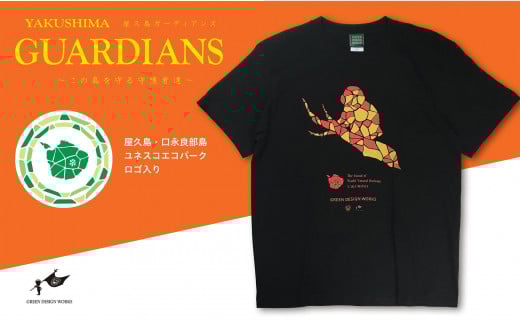 屋久島ガーディアンズ（ヤクザル）Tシャツ【Sサイズ】
