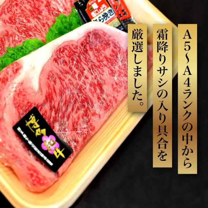 【全3回定期便】【化粧箱入】博多和牛 ロースステーキ 200g×2枚 VCL096 ステーキ