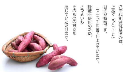 干し芋 平干し  紅はるか 180g×3袋 540g  3ヵ月定期便 さつまいも